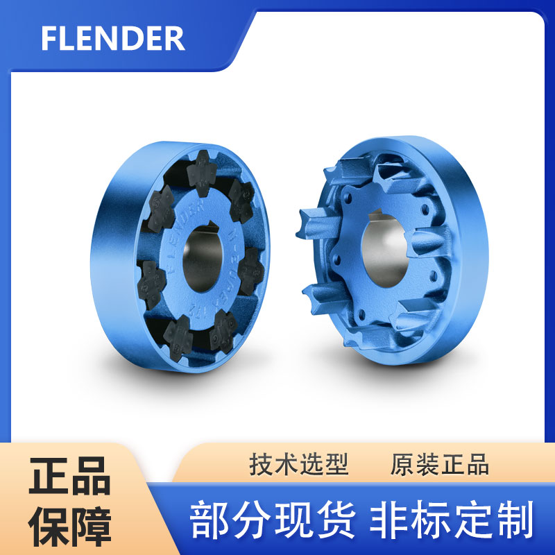 FLENDERm͹݆SN-EUPEX 118/120/125켈CԭbM