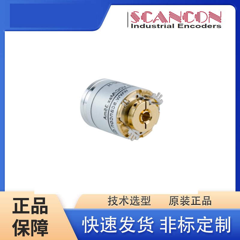 SCANCONِɼ{ ;a Ex-proof Encoders 2RMHD 2RDS I