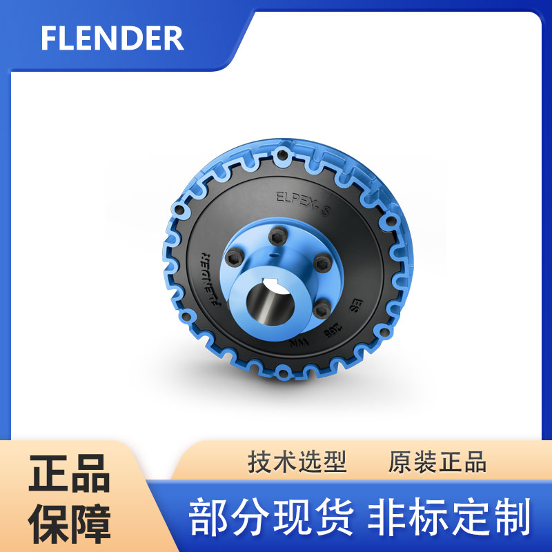 FLENDERmZAPEXϵXSIƼӹ
