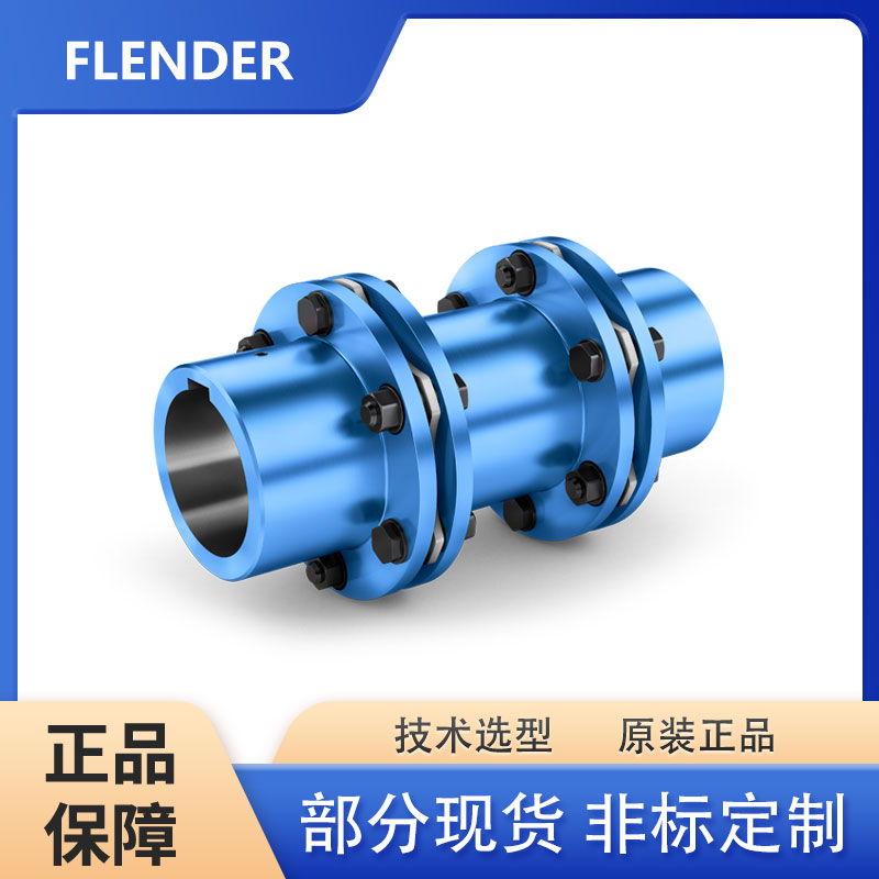 mFLENDER ARPEX ARW-4/-6 292-4 ȫĤƬS 늙C