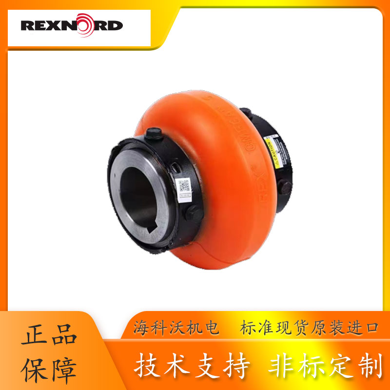 REXNORDR˹Z E50-MS݆̥w E70MwSֱ