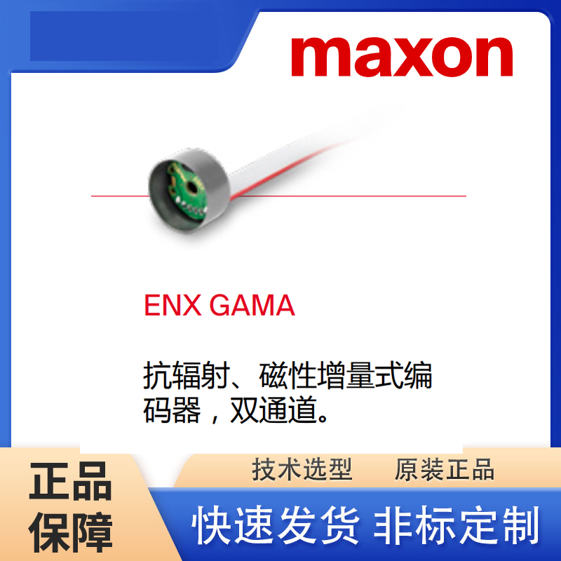 MAXONRɭ a D׃ Res 26, 10 Volt g֧ ԭb