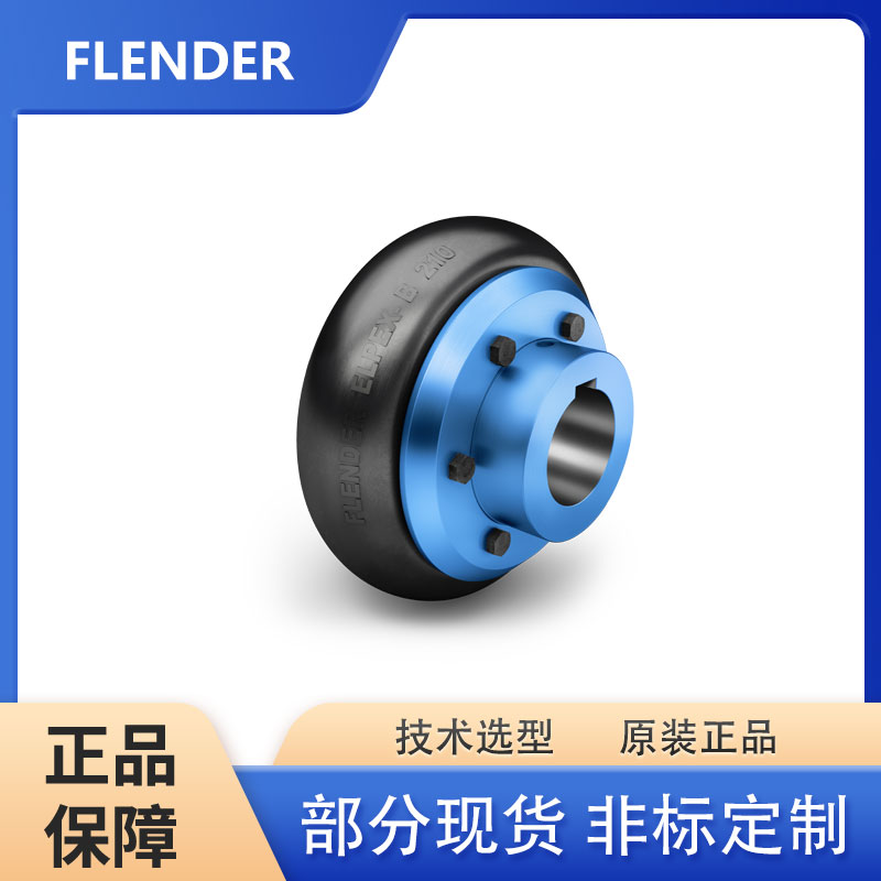 mFLENDER N-EUPEX 340/350/380 צSBSpK