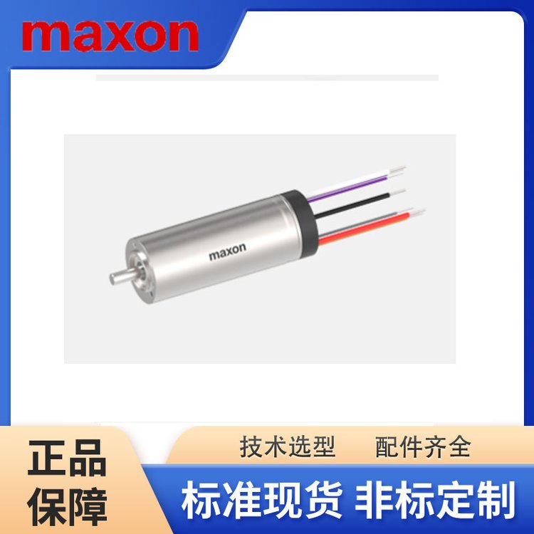 maxon motor 305689 A-max16+gear GP16A ΢X݆늙C(j)