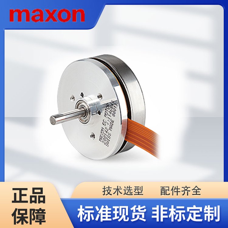 maxonRɭ EC flat EC-iϵ늙C ИOߵD(zhun)ܶ 趨