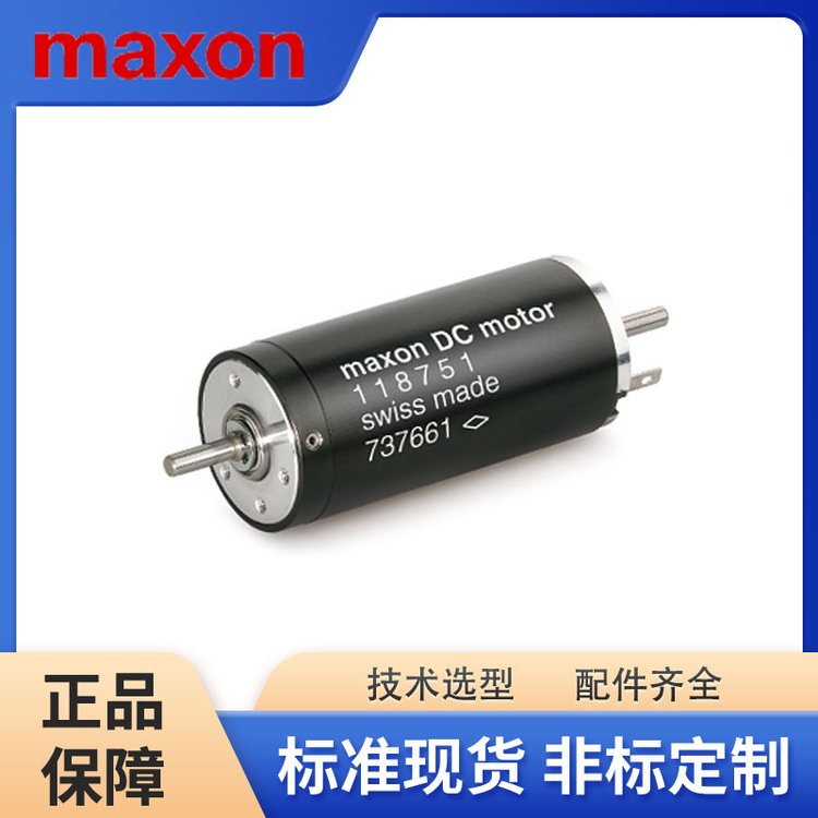 MAXONRɭ DCX 10 SС(q)(dng) oDCX(q)(dng)ϵy(tng)ڷ_