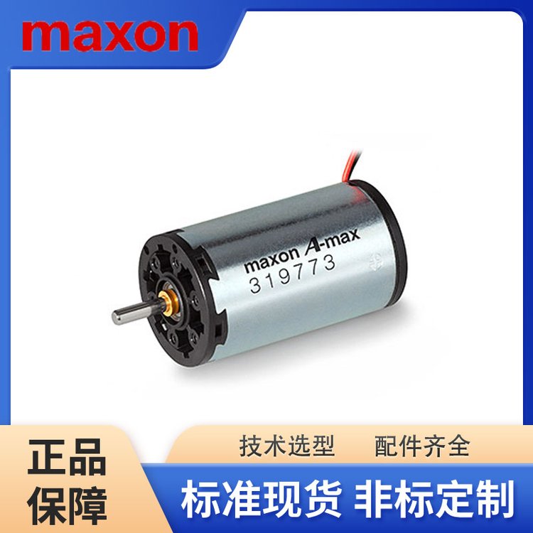 MAXONRɭ ʿԭb RE 10 ? 10 mm ˢ늙C I(y) g(sh)֧