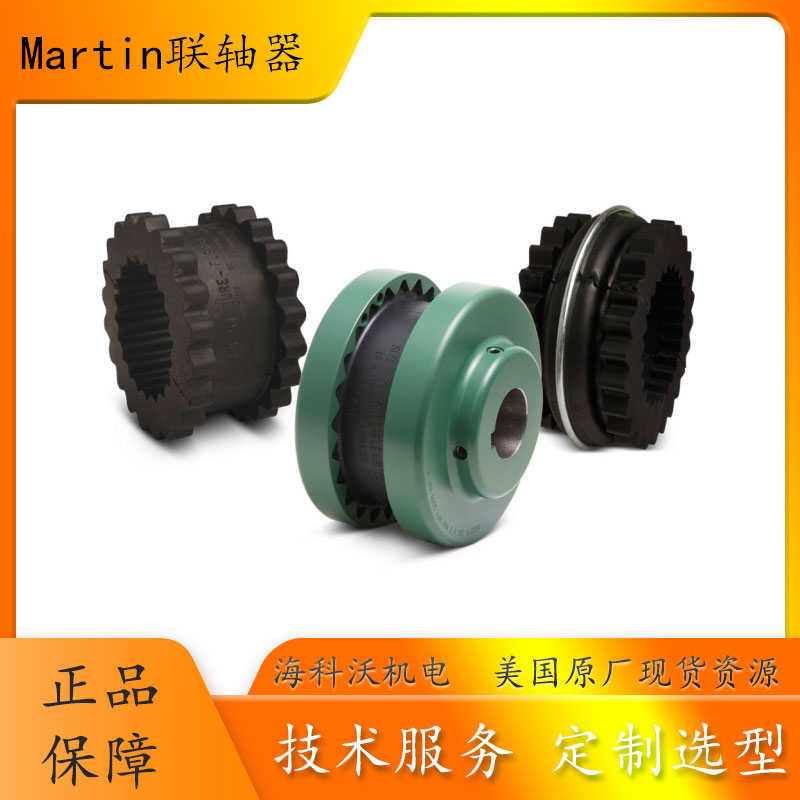 Martin FLEX-F 70Rw 8J HRC90 9JE F60B 10HS 7JEM 