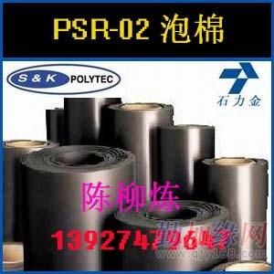 麣۰֬޹(yng)]PORONa(chn)جF(xin)؛ֱ
