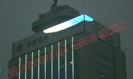 淭r淭l淭LED淭Ʒ淭