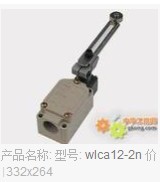 WLCA12-2N-Q