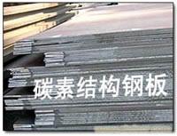 Q390C/D/E