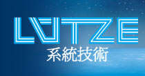 LUTZEβ߮a(chn)Ʒvʷƾ