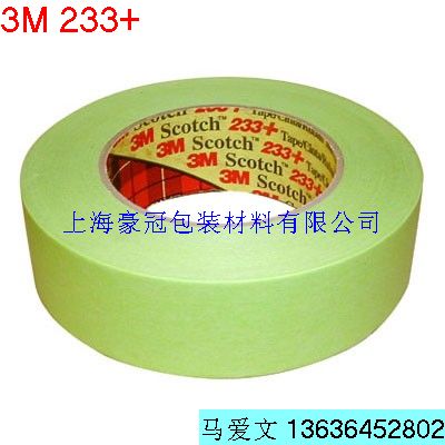 3m233