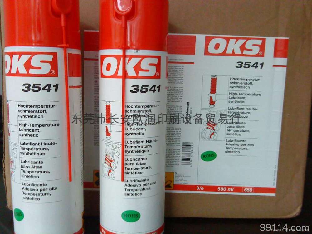 OKS2801OKS2811OKS2800 z©