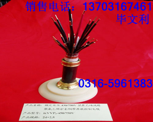 MHYAV 50*2*1.5;0.8 0.6 0.5 Vͨ|