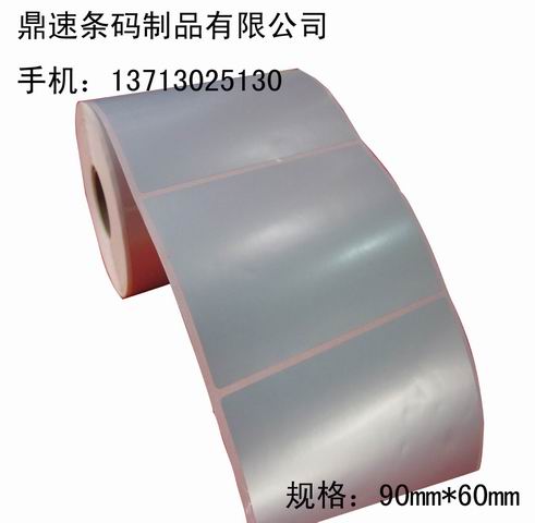 90X60y(bio)ˮհײz(bio)laӡPET̶Ya(chn)(bio)