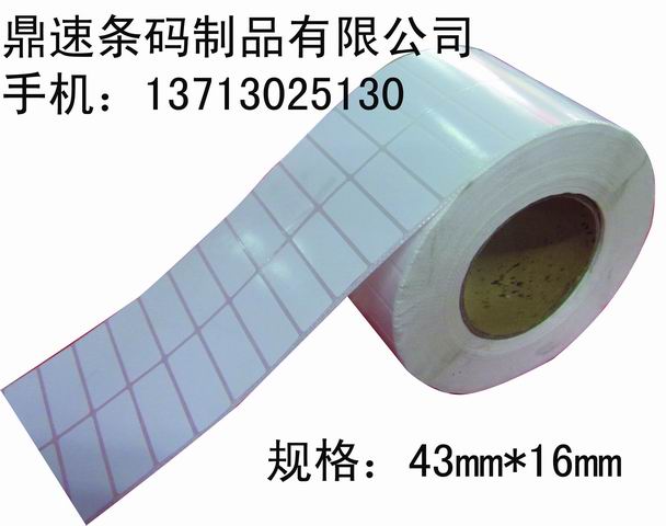 z(bio) ˎƷ(bio) a(chn)Ʒ(bio)N (bio)43X16