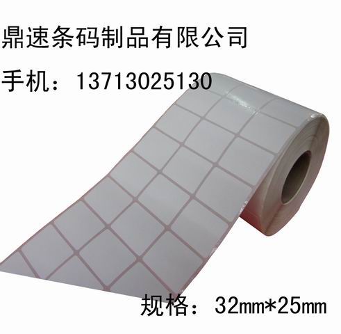 SҶ32X25հײz˺laӡNȶٗla