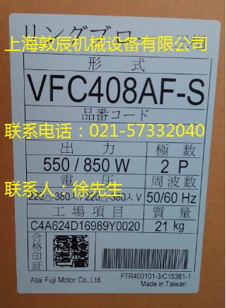 ձʿL(fng)C(j)VFC308AN