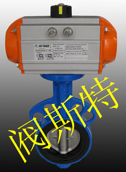AIR TORQUE/ATӵy AT ԭbATӈ