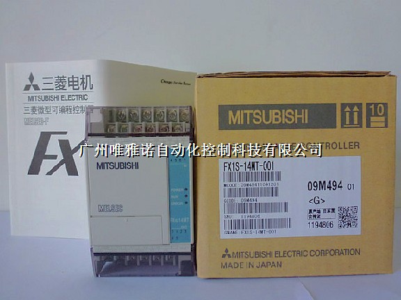 FX1S-14MT-001TFX1S-14MT-001