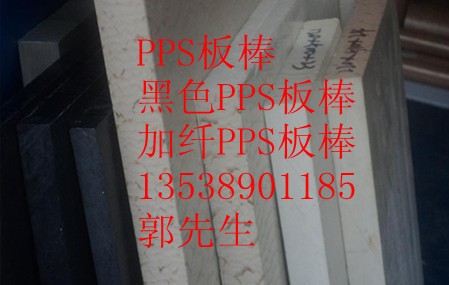 ɫPPS壬PPSɫPPSPPS+PTFE塤VPPS塤ɽPP