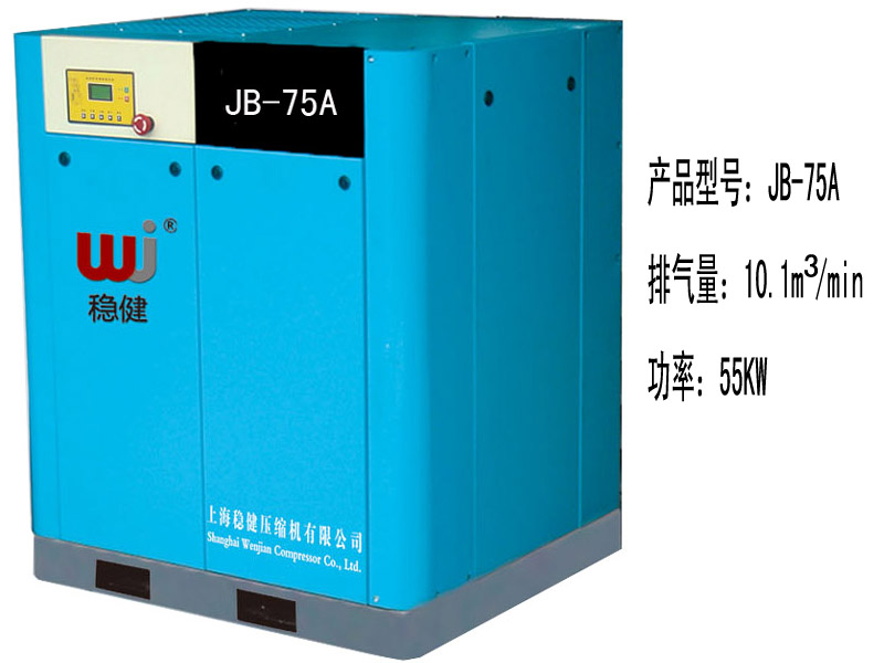 sC-75A