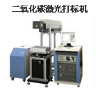 CO2˙Cǽټ˙Cr(yu) Ʒ|(zh)C