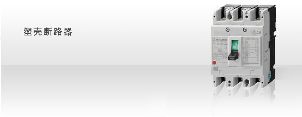 ܚ·NF630-CW,NF630-SW
