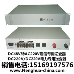 (yng)1KVAC(j)ʽ׃Դa(chn)Sҡ1KVAֱ48V׃S