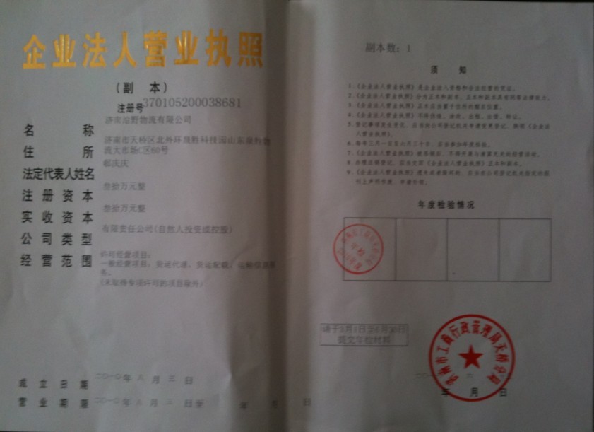 ϵ ˾==Ұ޹˾