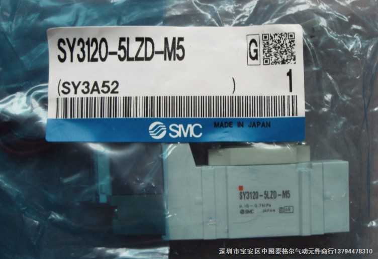 SMCk̎|ֹ˾|M늴y|SY3120-3GD-C4
