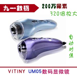 _ƷVitiny UM-05 200fԄӌUSBӔ(sh)