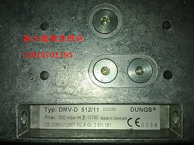 N˹늴yDMV-D512/11DMV-D520/11