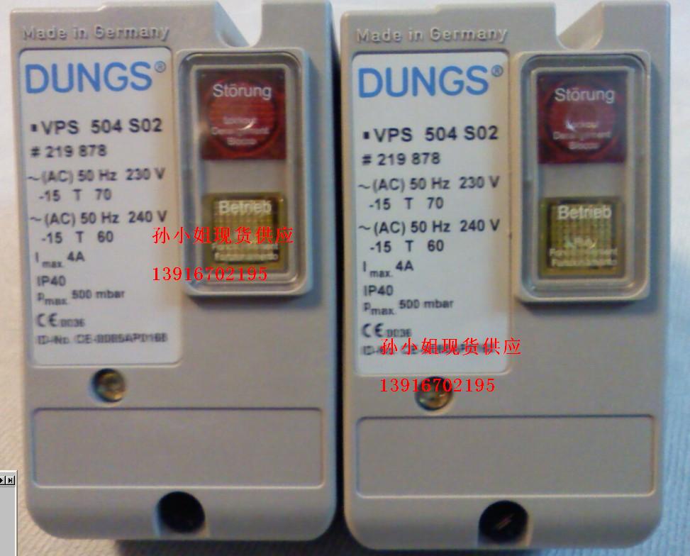 DUNGS˹VPS504S04VPS504S02