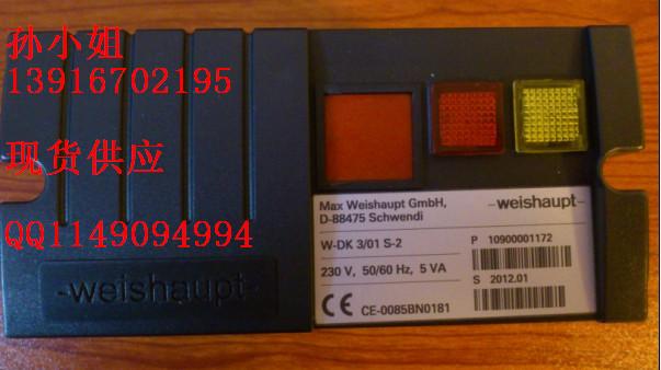 W-DK3/01S-2W-DK3/01S-4z©