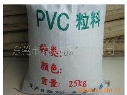 (yng)ձԽPVC90PMC-700 60PTH111
