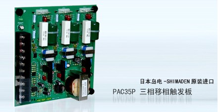 ԭbձu PAC35P |l(f)