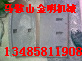 麣˸߬C~Ƭr塢ԭbSֱN