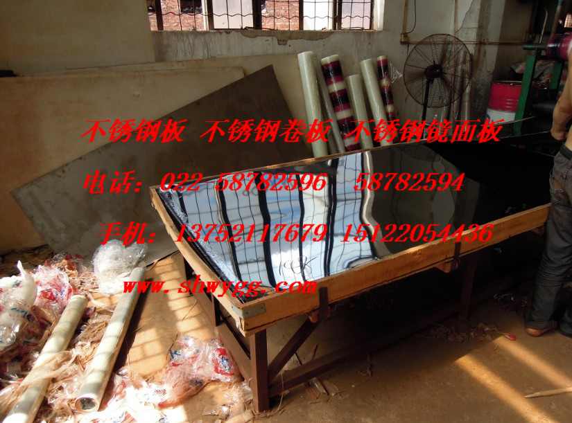 P䓾 Pƽ 304P䓰