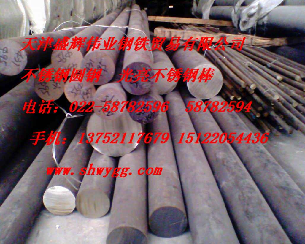 P䓰 P䓰 2Cr13P䓰 4Cr13P䓰