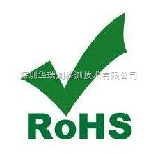 WROHSzy_Ӯa(chn)ƷROHSzy