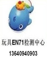 Խ냺܇늄ͯ܇J(rn)CEN71zyλ
