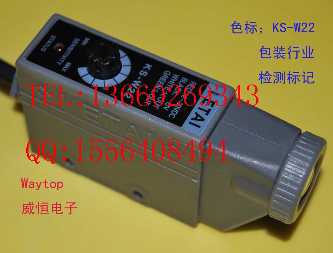 KS-W22ɫ(bio)