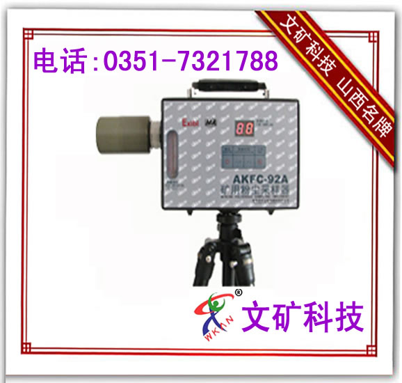 һO(sh)-AKFC-92A͵V÷ۉmɘ
