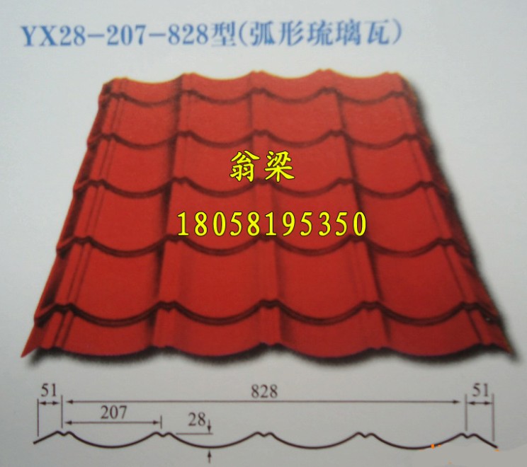 28-207-828߲¹