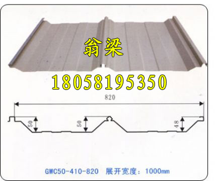 50-410-820߲¹