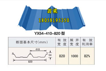 54-410-820߲¹