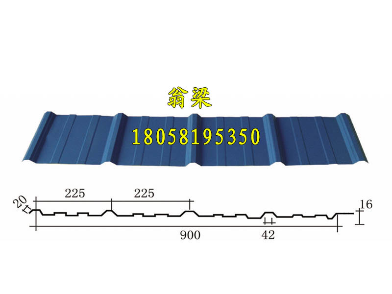 16-225-900˰䓲˰䓰